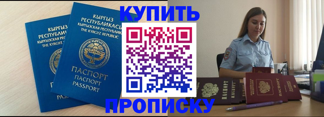 форма 3 в Амурске